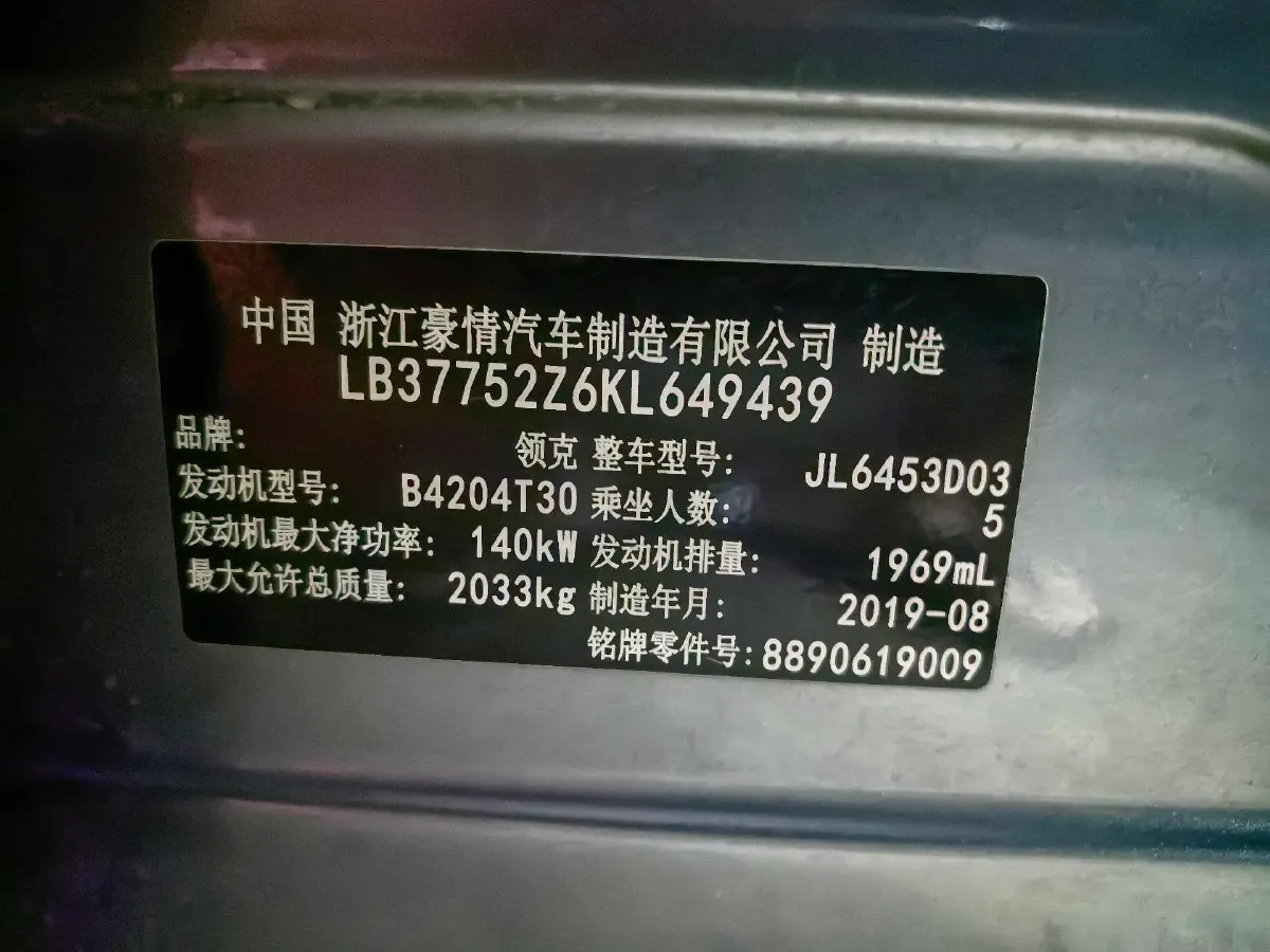 2019 Beijing BJ40 2.0T 218HP L4 6AT,autocango,china used car exporter,china ev exporter,chinese used car exporter,chinese used ev exporter