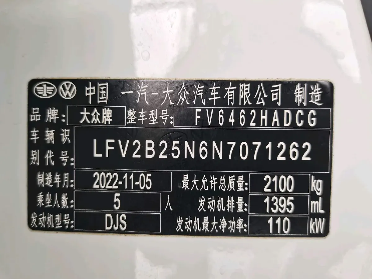 2023 Volkswagen Tayron 1.4T 150HP L4 7DCT,autocango,china used car exporter,china ev exporter,chinese used car exporter,chinese used ev exporter