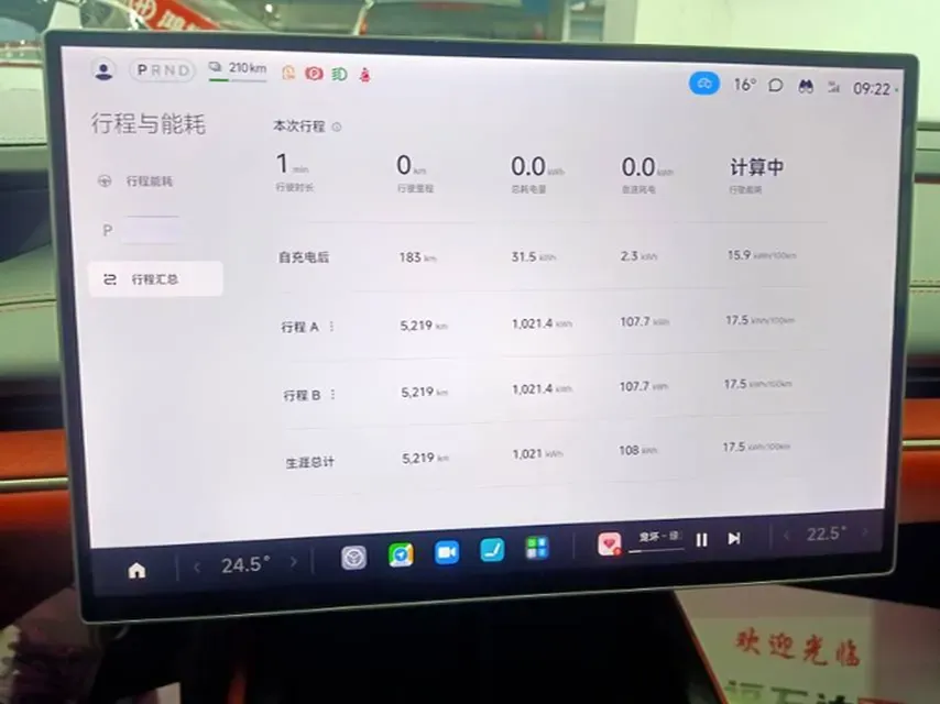 2024 MI SU7 BEV 101KWH,autocango,china used car exporter,china ev exporter,chinese used car exporter,chinese used ev exporter