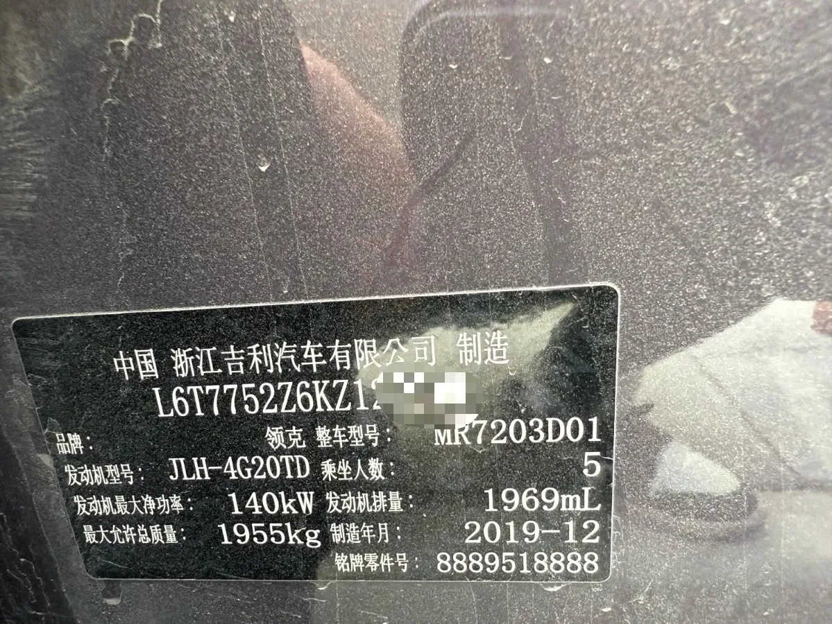 2019 LYNK&CO 02 2.0T 190HP L4 6AT,autocango,china used car exporter,china ev exporter,chinese used car exporter,chinese used ev exporter