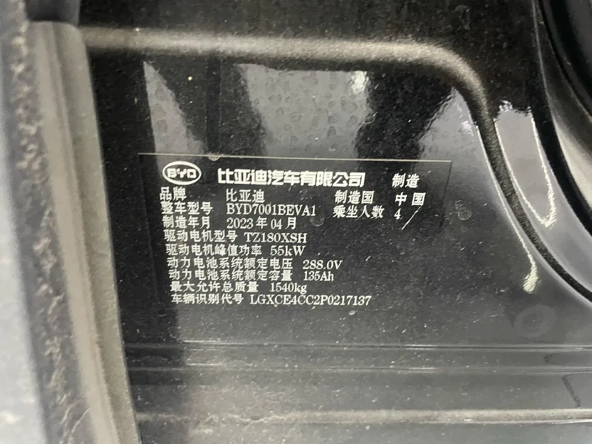 2023 BYD Seagull BEV 38.88KWH,autocango,china used car exporter,china ev exporter,chinese used car exporter,chinese used ev exporter