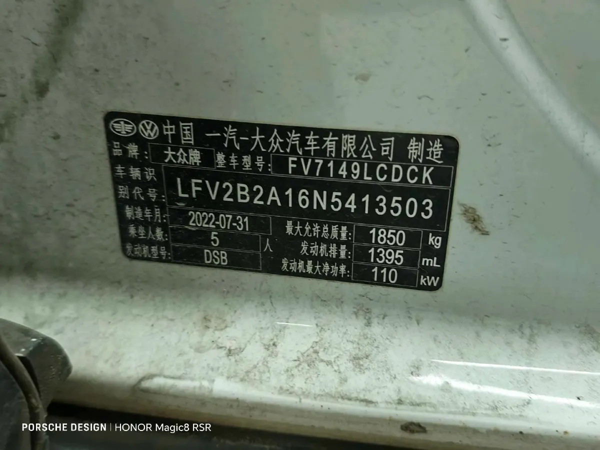 2021 Volkswagen T-Roc 1.4T 150HP L4 7DCT,autocango,china used car exporter,china ev exporter,chinese used car exporter,chinese used ev exporter