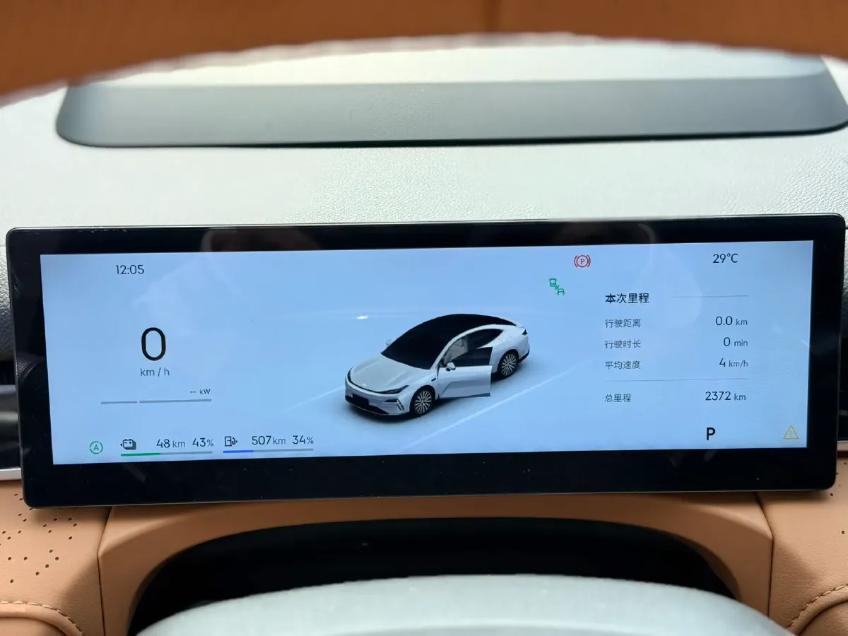 2025 Geely Galaxy Starshine 8 1.5L 112HP L4 1DHT PHEV,autocango,china used car exporter,china ev exporter,chinese used car exporter,chinese used ev exporter