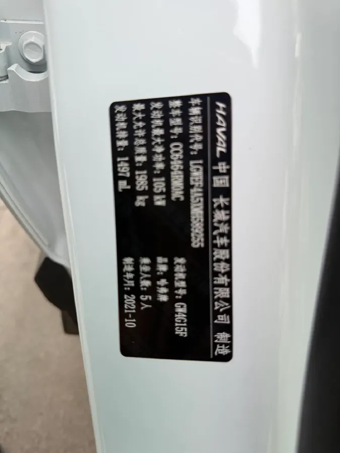 2021 Haval H6 1.5T 150HP L4 7DCT,autocango,china used car exporter,china ev exporter,chinese used car exporter,chinese used ev exporter