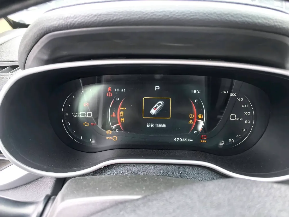 2018 Geely Emgrand 1.5L 109HP L4 CVT,autocango,china used car exporter,china ev exporter,chinese used car exporter,chinese used ev exporter