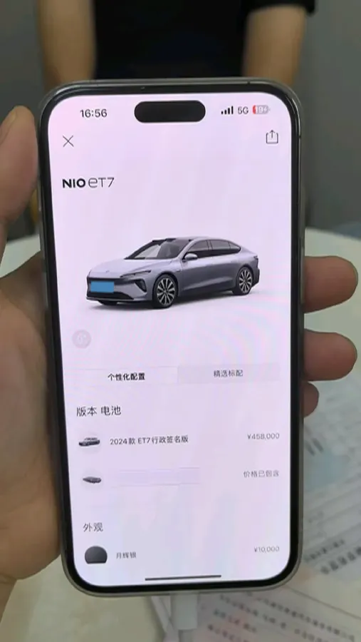 2024 NIO ET7 BEV 75KWH,autocango,china used car exporter,china ev exporter,chinese used car exporter,chinese used ev exporter