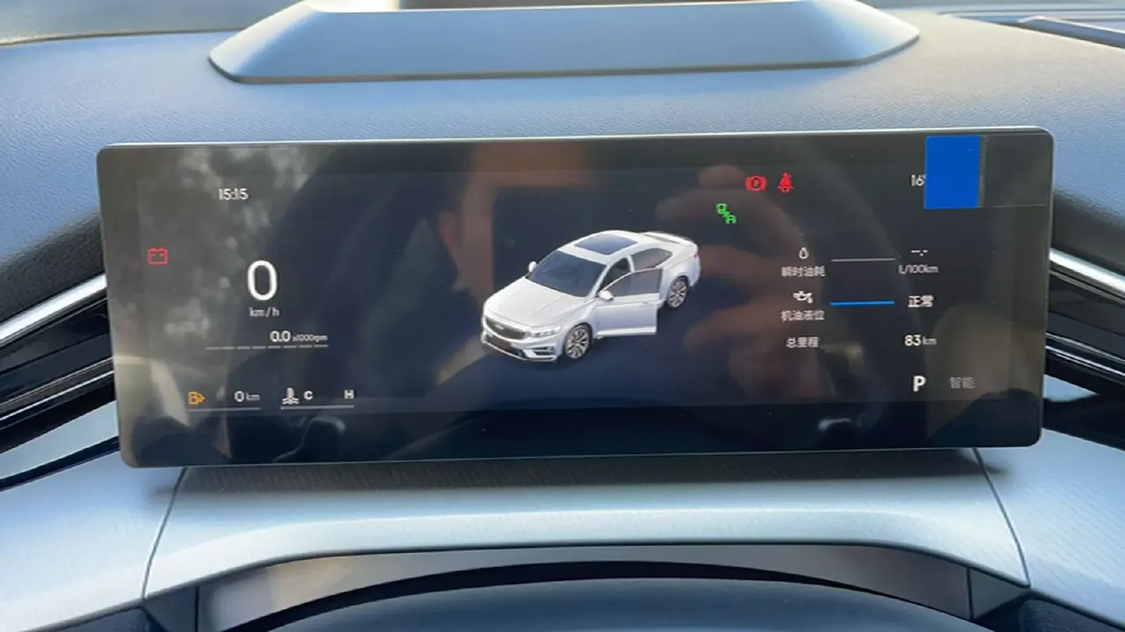 2025 Geely Preface 2.0T 238HP L4 8AT,autocango,china used car exporter,china ev exporter,chinese used car exporter,chinese used ev exporter