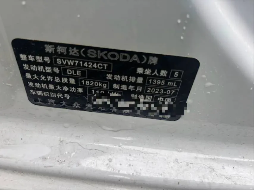 2023 Skoda Octavia 1.4T 150HP L4 7DCT,autocango,china used car exporter,china ev exporter,chinese used car exporter,chinese used ev exporter