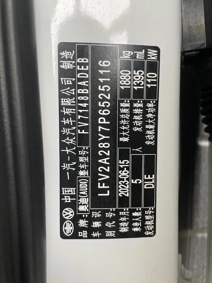 2022 Audi A3 1.4T 150HP L4 7DCT,autocango,china used car exporter,china ev exporter,chinese used car exporter,chinese used ev exporter