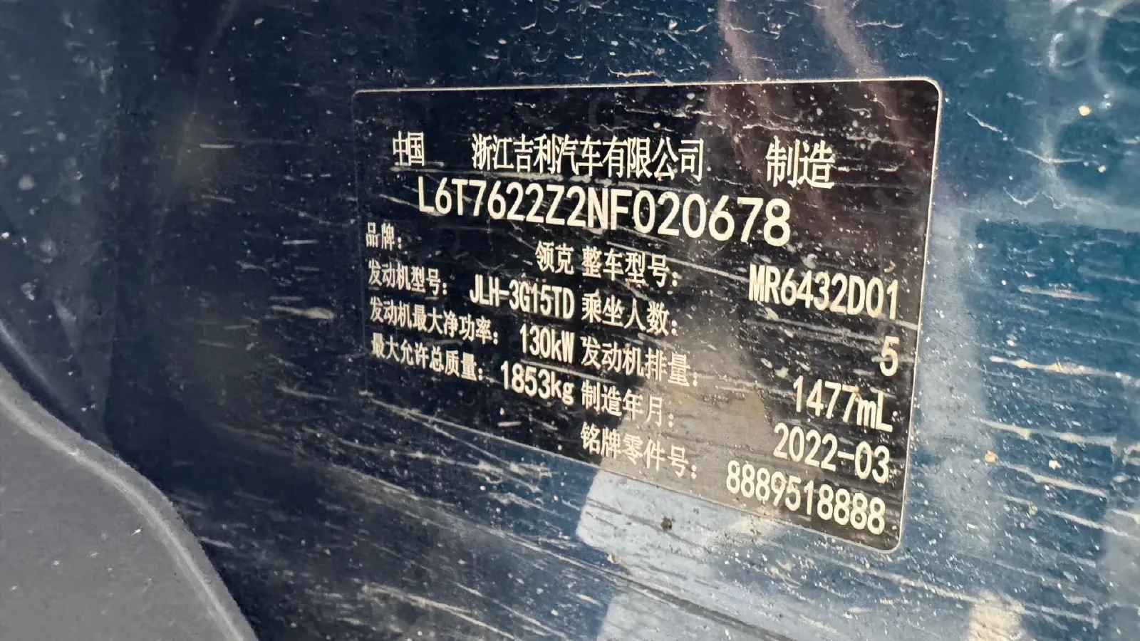 2022 LYNK&CO 02 1.5T 180HP L3 7DCT,autocango,china used car exporter,china ev exporter,chinese used car exporter,chinese used ev exporter