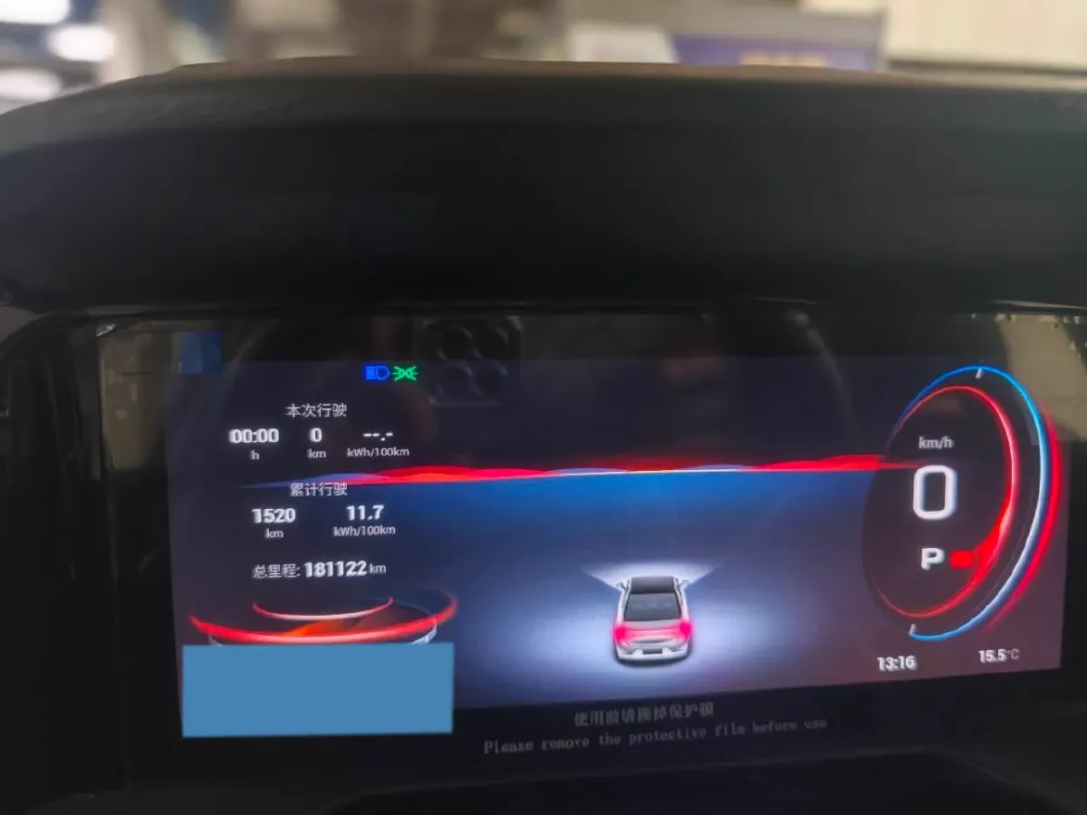 2023 Aion S Plus BEV 59.4KWH,autocango,china used car exporter,china ev exporter,chinese used car exporter,chinese used ev exporter