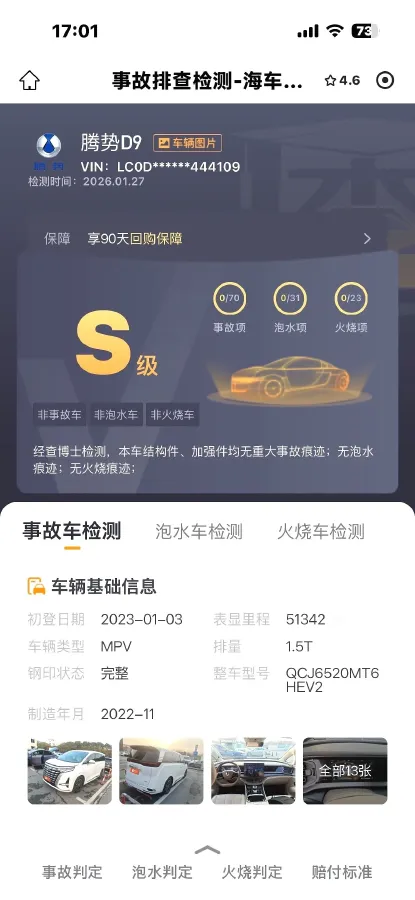 2022 Honda Odyssey 2.0L 146HP L4 E-CVT Hybrid,autocango,china used car exporter,china ev exporter,chinese used car exporter,chinese used ev exporter