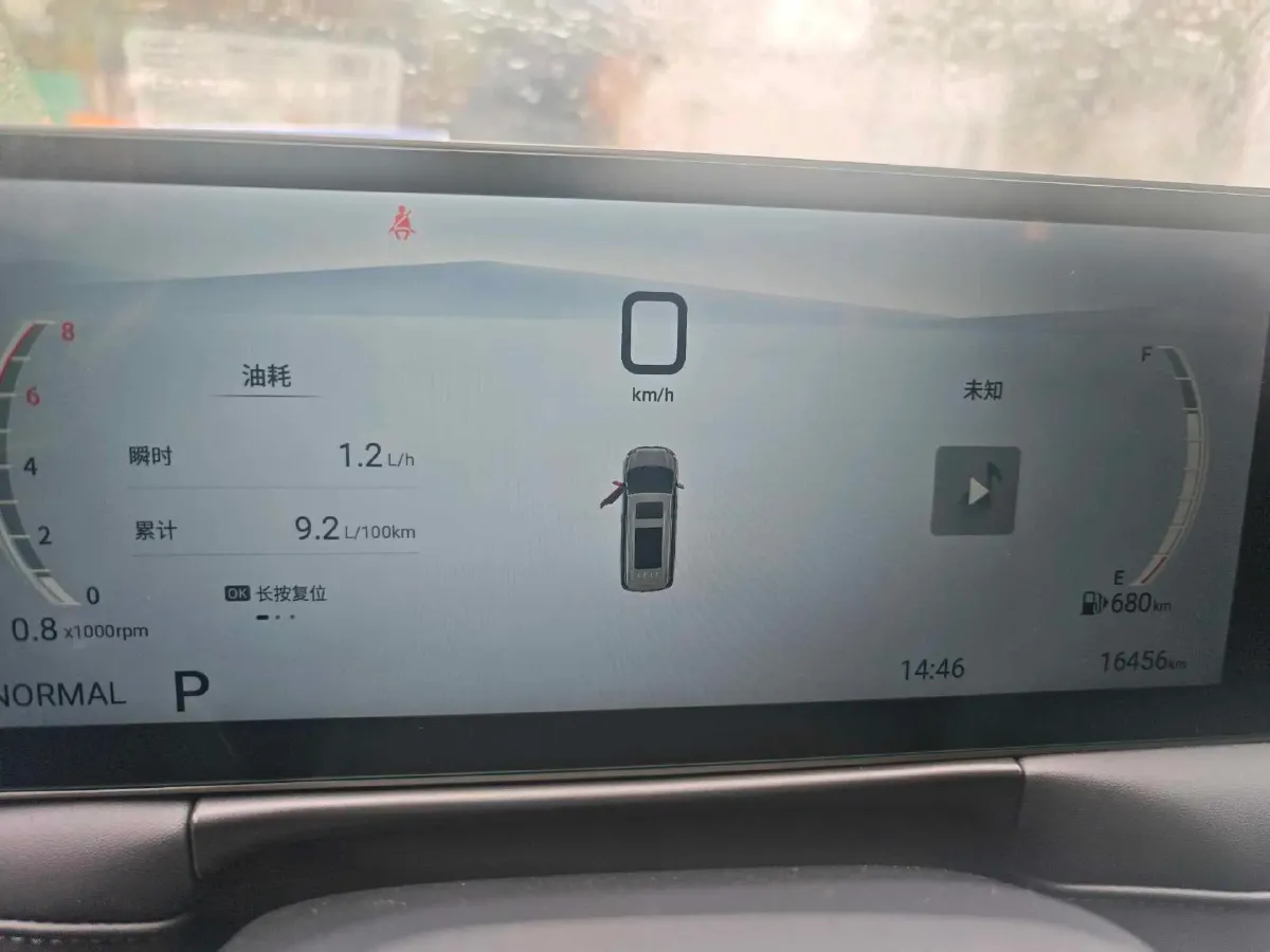 2025 MAXUS G10 2.0T 261HP L4 8AT,autocango,china used car exporter,china ev exporter,chinese used car exporter,chinese used ev exporter