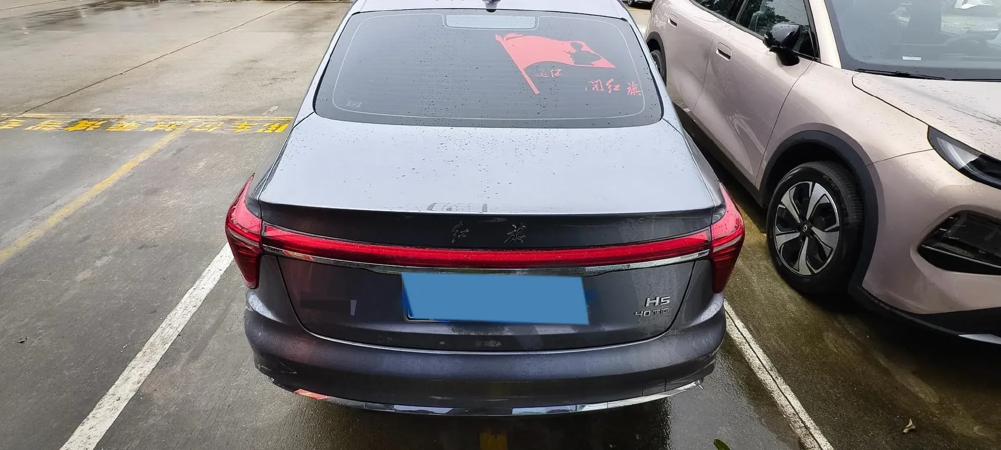 2023 HongQi H5 2.0T 224HP L4 8AT,autocango,china used car exporter,china ev exporter,chinese used car exporter,chinese used ev exporter