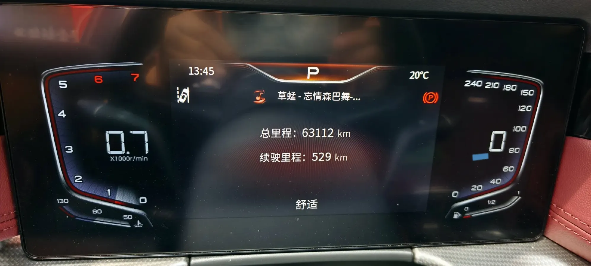 2023 HongQi H5 2.0T 224HP L4 8AT,autocango,china used car exporter,china ev exporter,chinese used car exporter,chinese used ev exporter