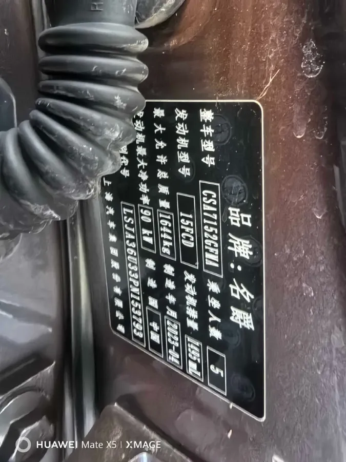 2022 MG 5 1.5L 120HP L4 5MT,autocango,china used car exporter,china ev exporter,chinese used car exporter,chinese used ev exporter