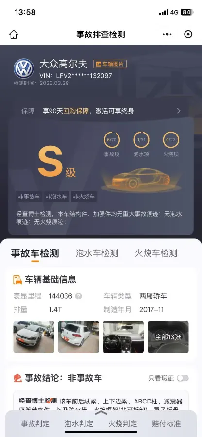 2018 Volkswagen Golf 1.4T 131HP L4 7DCT,autocango,china used car exporter,china ev exporter,chinese used car exporter,chinese used ev exporter