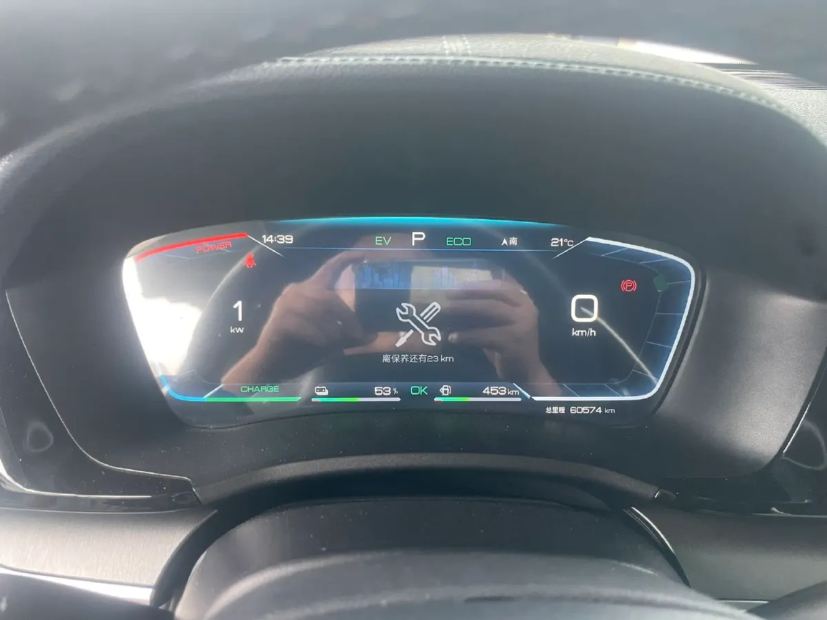 2023 BYD Song Plus 1.5L 110HP L4 E-CVT PHEV 18.3KWH,autocango,china used car exporter,china ev exporter,chinese used car exporter,chinese used ev exporter