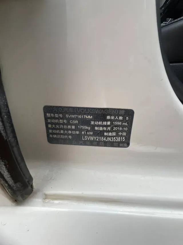 2017 Buick Excelle 1.5L 114HP L4 6AT,autocango,china used car exporter,china ev exporter,chinese used car exporter,chinese used ev exporter