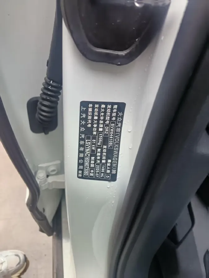 2025 Volkswagen Tharu 1.5L 110HP L4 6AT,autocango,china used car exporter,china ev exporter,chinese used car exporter,chinese used ev exporter