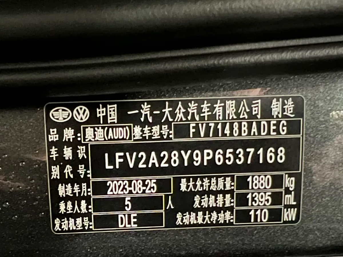 2023 Audi A3 1.4T 150HP L4 7DCT,autocango,china used car exporter,china ev exporter,chinese used car exporter,chinese used ev exporter