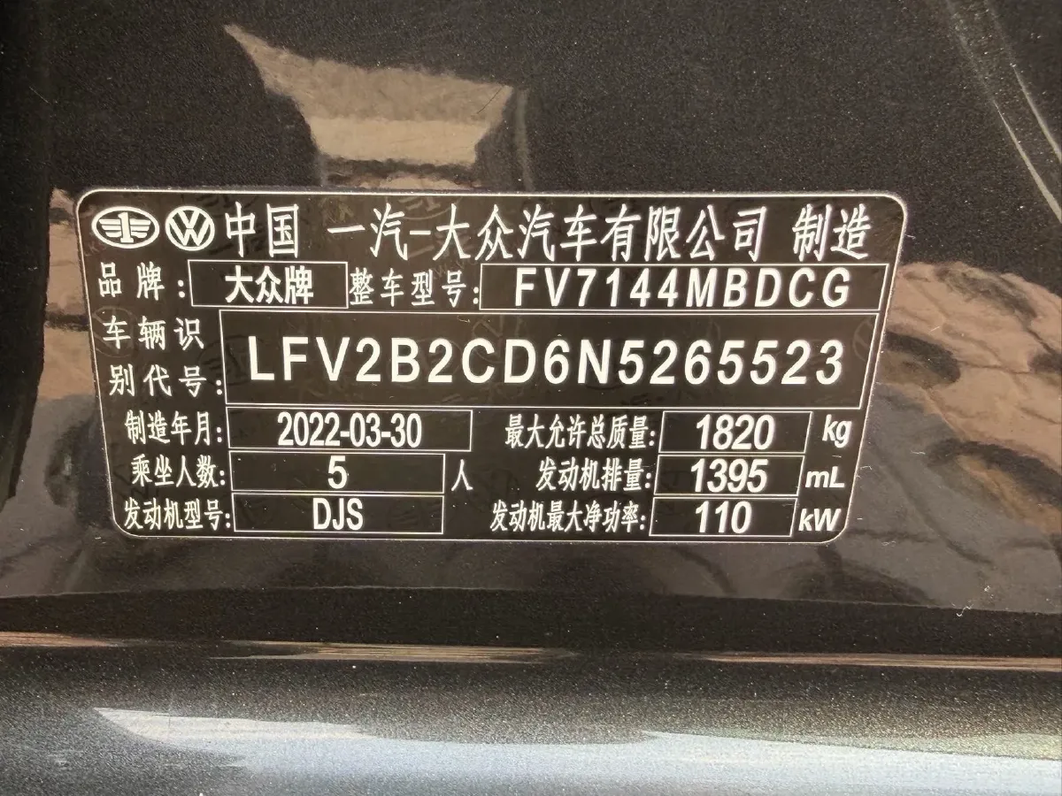 2021 Volkswagen Golf 1.4T 150HP L4 7DCT,autocango,china used car exporter,china ev exporter,chinese used car exporter,chinese used ev exporter