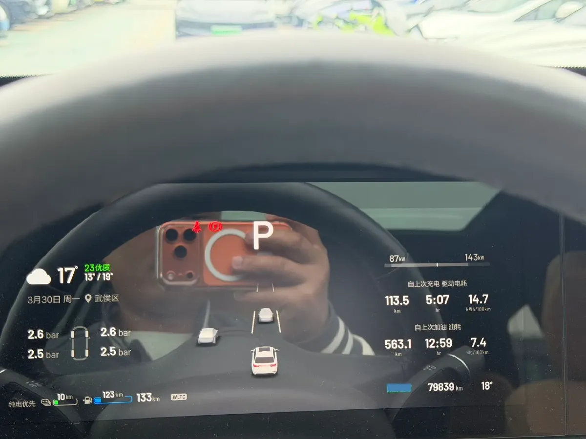 2021 Li ONE Range Extended 131HP REEV 40.5KWH,autocango,china used car exporter,china ev exporter,chinese used car exporter,chinese used ev exporter