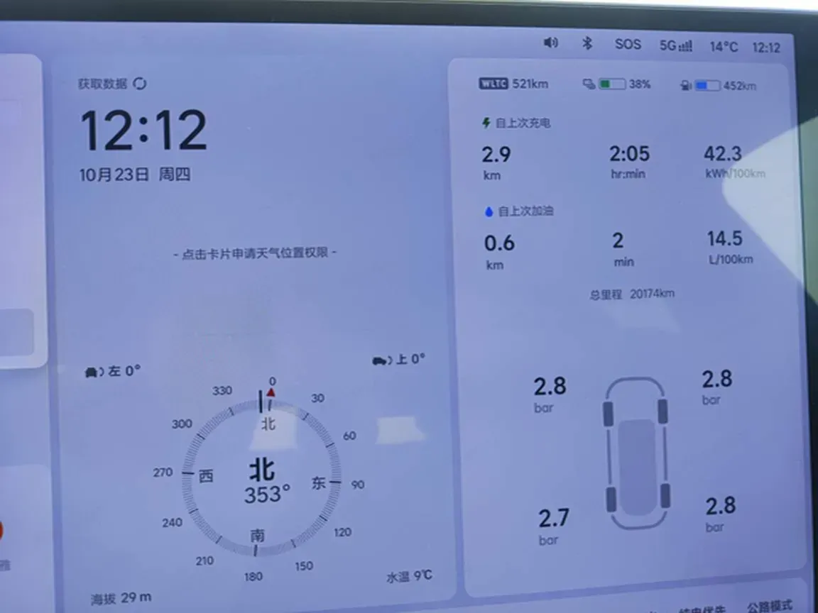 2024 Li L6 Range Extended 154HP L4 REEV 36.8KWH,autocango,china used car exporter,china ev exporter,chinese used car exporter,chinese used ev exporter