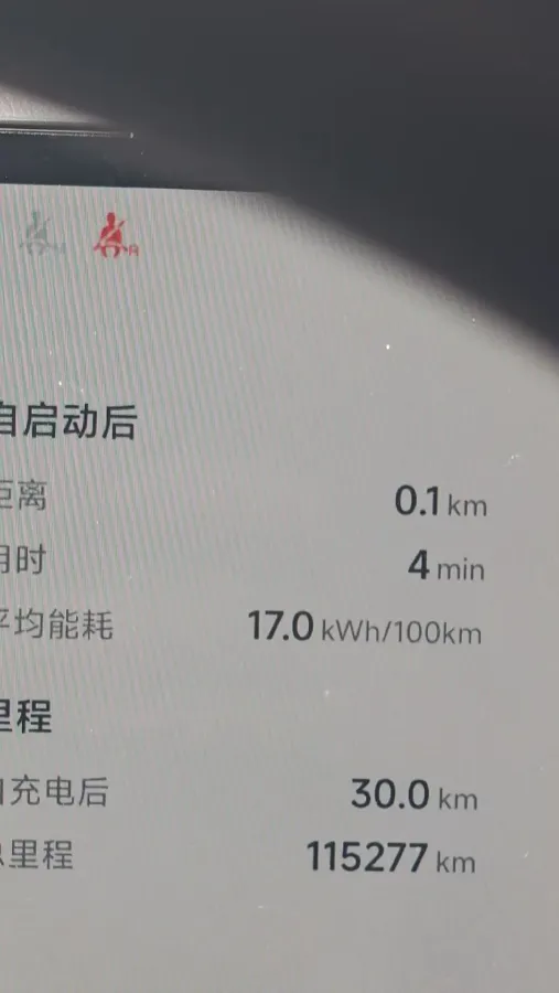 2025 Xpeng G6 BEV 68.5KWH,autocango,china used car exporter,china ev exporter,chinese used car exporter,chinese used ev exporter