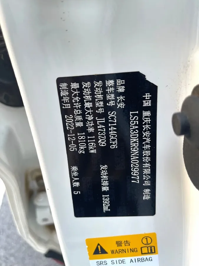 2021 ChangAn CS35 Plus 1.4T 160HP L4 7DCT,autocango,china used car exporter,china ev exporter,chinese used car exporter,chinese used ev exporter