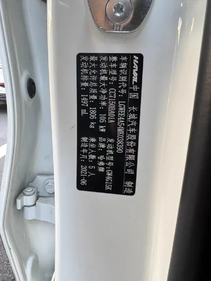 2021 Haval Jolion 1.5T 150HP L4 7DCT,autocango,china used car exporter,china ev exporter,chinese used car exporter,chinese used ev exporter