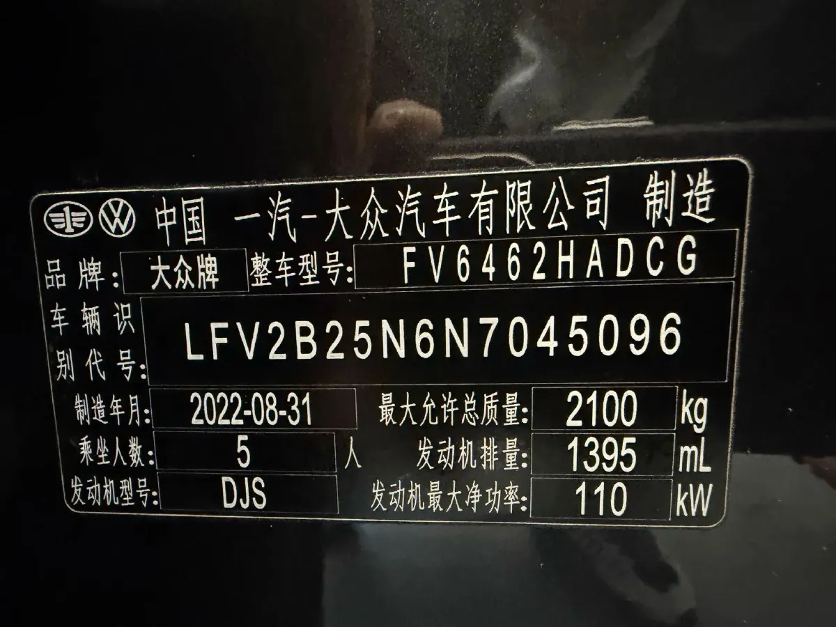 2023 Volkswagen Tayron 1.4T 150HP L4 7DCT,autocango,china used car exporter,china ev exporter,chinese used car exporter,chinese used ev exporter