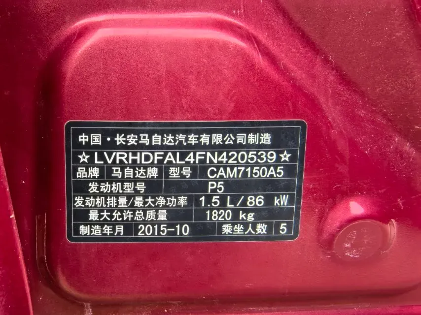 2020 Chery Tiggo 7 1.5T 156HP L4 CVT,autocango,china used car exporter,china ev exporter,chinese used car exporter,chinese used ev exporter