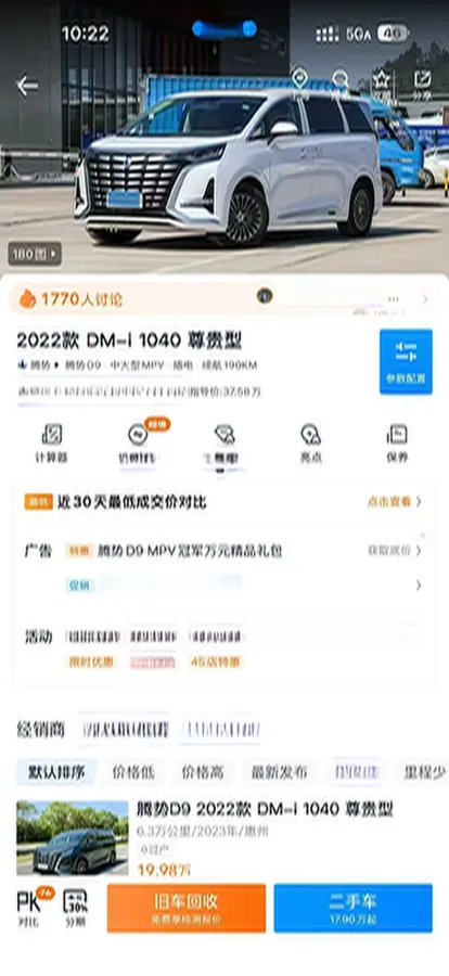 2022 BMW X2 2.0T 192HP L4 8AT,autocango,china used car exporter,china ev exporter,chinese used car exporter,chinese used ev exporter