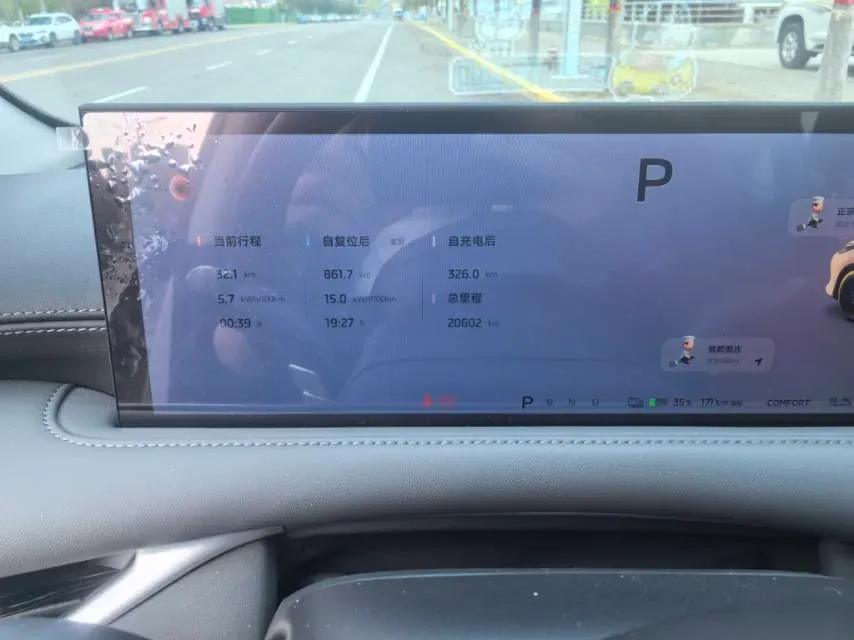 2025 IM LS6 BEV 75KWH,autocango,china used car exporter,china ev exporter,chinese used car exporter,chinese used ev exporter