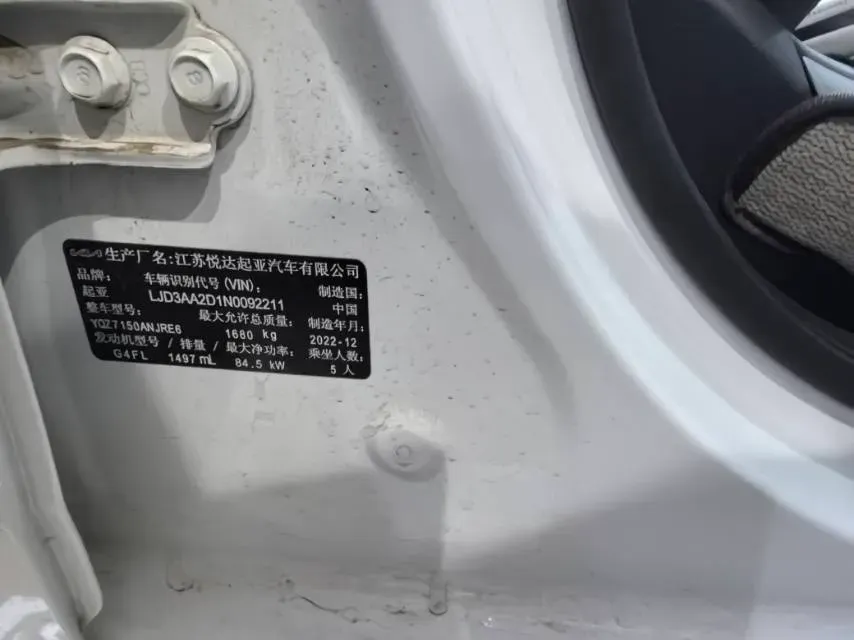 2023 Kia K3 1.5L 115HP L4 CVT,autocango,china used car exporter,china ev exporter,chinese used car exporter,chinese used ev exporter