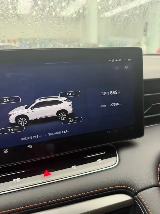 2023 Roewe RX5 1.5T 188HP L4 7DCT,autocango,china used car exporter,china ev exporter,chinese used car exporter,chinese used ev exporter