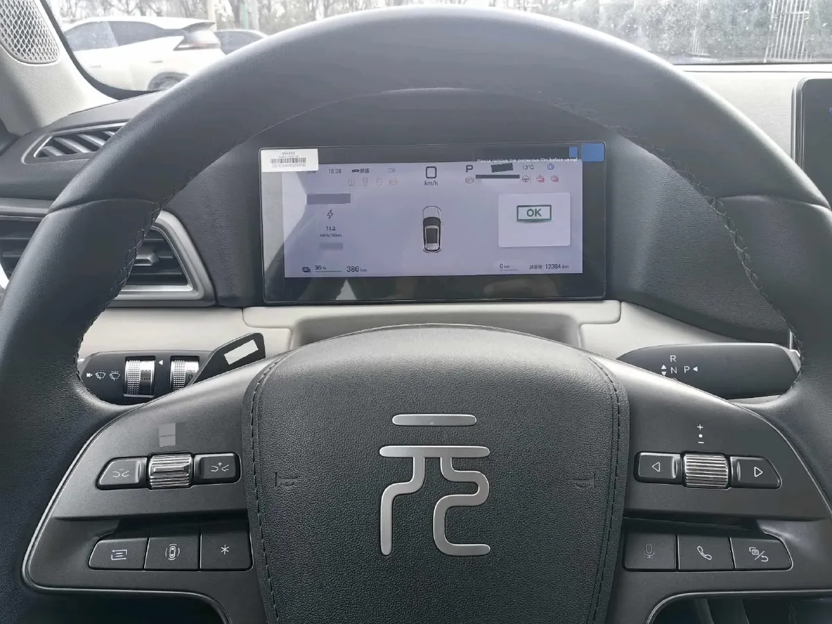 2025 BYD YuanUP BEV 45.12KWH,autocango,china used car exporter,china ev exporter,chinese used car exporter,chinese used ev exporter