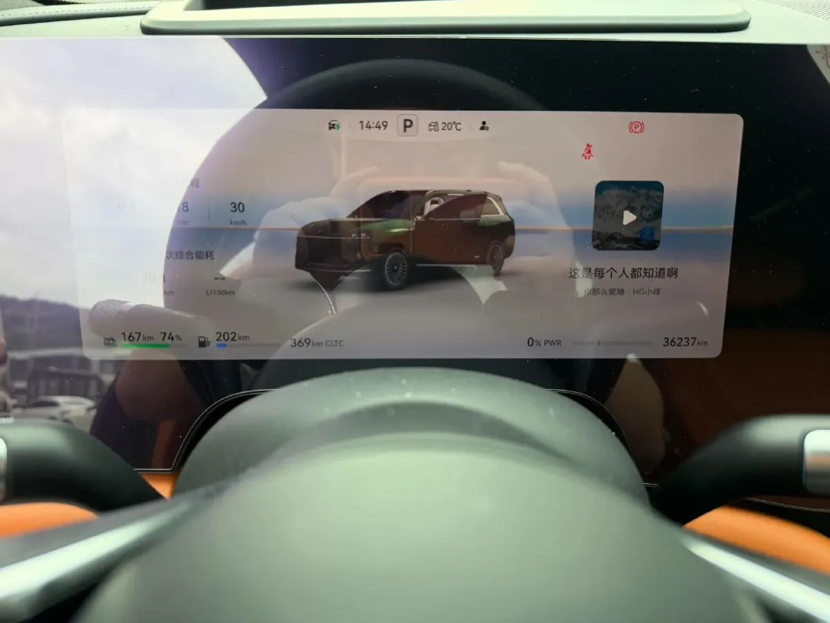 2024 AITO AITO M9 1.5T 152HP L4 REEV 42KWH,autocango,china used car exporter,china ev exporter,chinese used car exporter,chinese used ev exporter