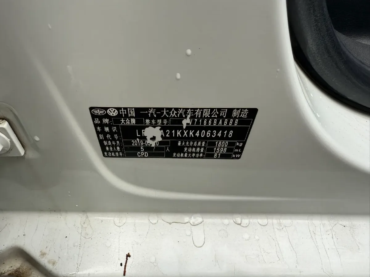 2018 Volkswagen Bora 1.5L 110HP L4 6AT,autocango,china used car exporter,china ev exporter,chinese used car exporter,chinese used ev exporter