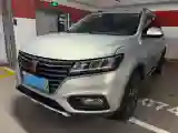 2017 Roewe RX5 1.5T 169HP L4 2AT PHEV 12KWH