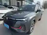 2023 ChangAn CS35 Plus 1.4T 160HP L4 7DCT