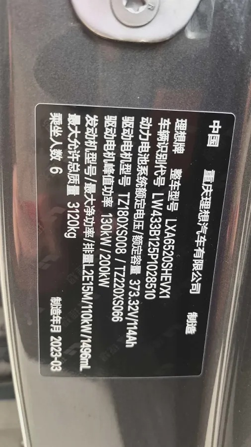 2022 Li L9 Range Extended 154HP REEV 42.6KWH,autocango,china used car exporter,china ev exporter,chinese used car exporter,chinese used ev exporter