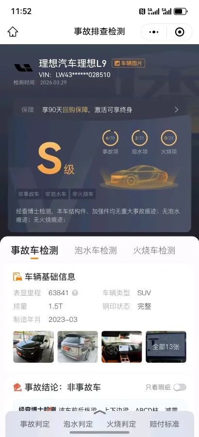 2022 Li L9 Range Extended 154HP REEV 42.6KWH,autocango,china used car exporter,china ev exporter,chinese used car exporter,chinese used ev exporter