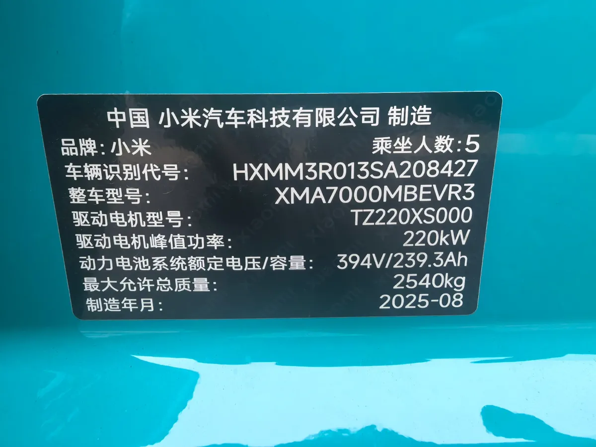 2024 MI SU7 BEV 94.3KWH,autocango,china used car exporter,china ev exporter,chinese used car exporter,chinese used ev exporter