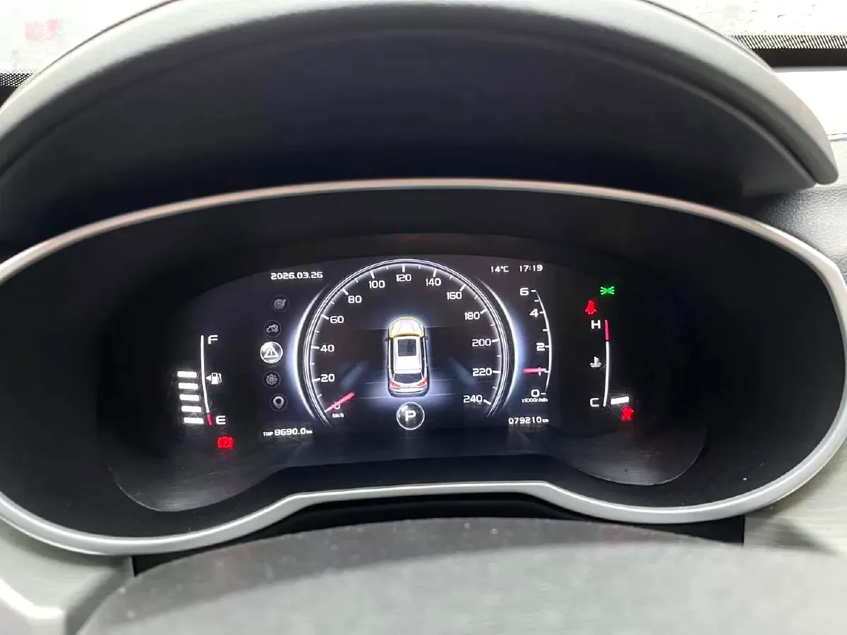 2020 Roewe i6 1.5T 169HP L4 7DCT,autocango,china used car exporter,china ev exporter,chinese used car exporter,chinese used ev exporter