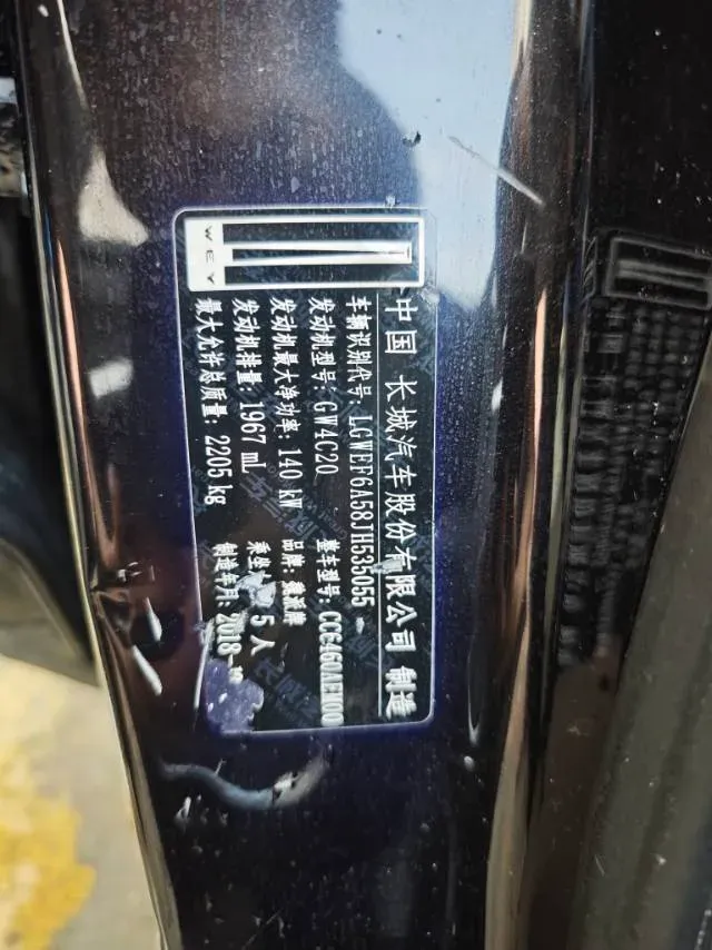 2018 WEY VV6 2.0T 197HP L4 7DCT,autocango,china used car exporter,china ev exporter,chinese used car exporter,chinese used ev exporter