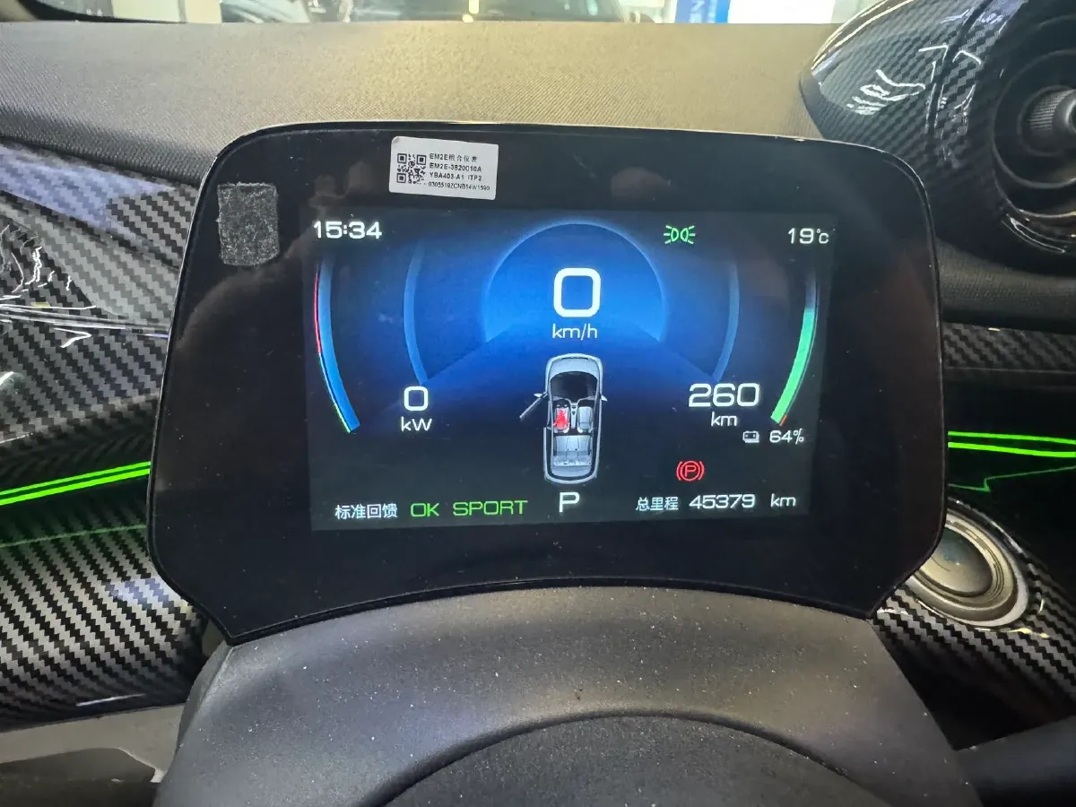 2021 BYD Yuan Pro BEV 50.1KWH,autocango,china used car exporter,china ev exporter,chinese used car exporter,chinese used ev exporter