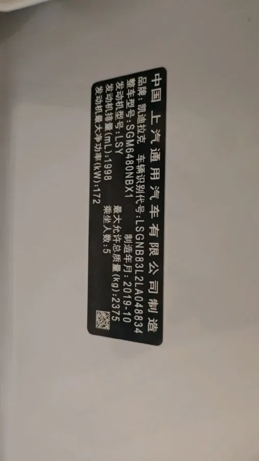 2020 Cadillac XT5 2.0T 241HP L4 9AT,autocango,china used car exporter,china ev exporter,chinese used car exporter,chinese used ev exporter