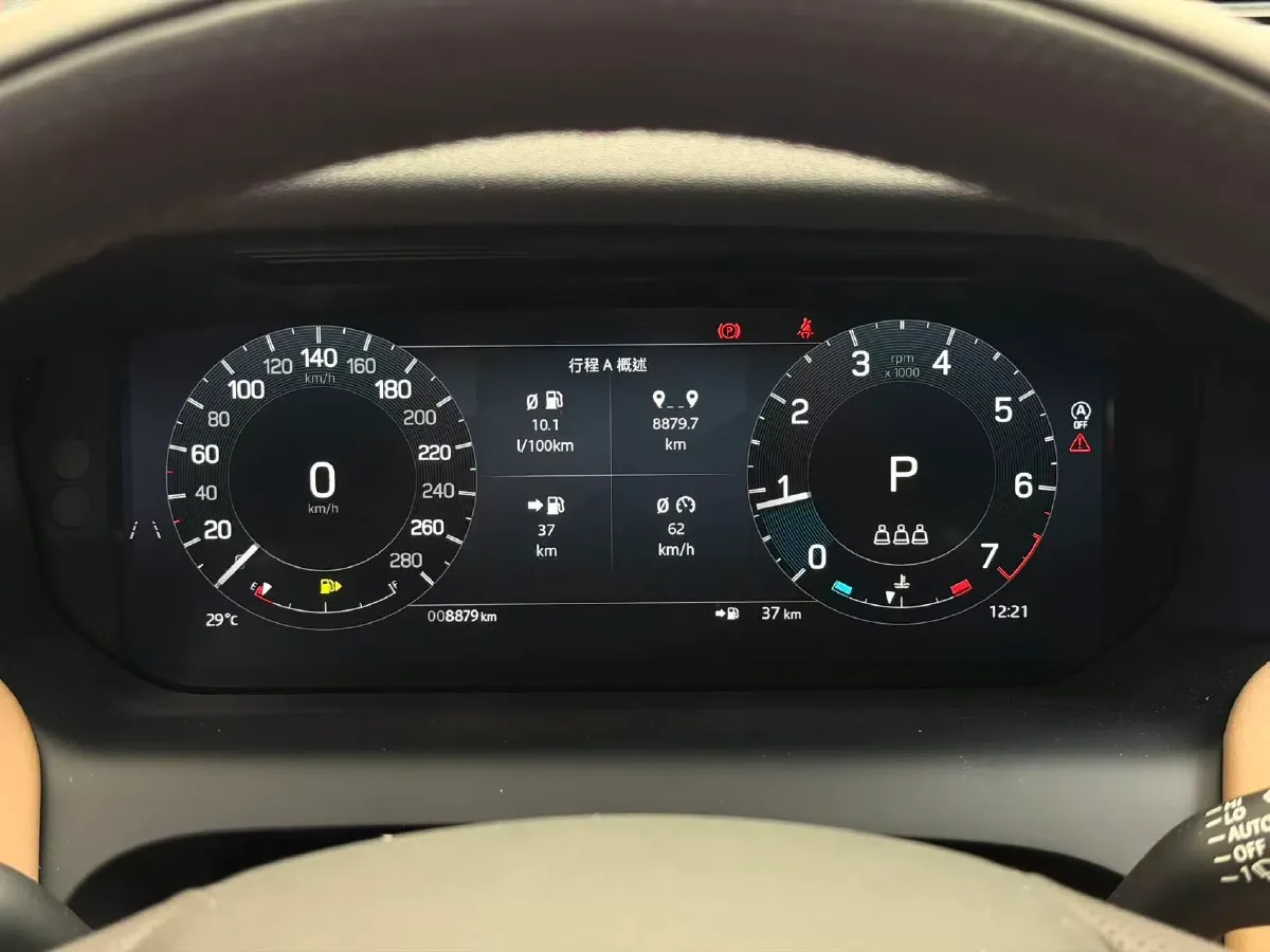 2024 Land Rover Discovery Sport 2.0T 249HP L4 9AT,autocango,china used car exporter,china ev exporter,chinese used car exporter,chinese used ev exporter